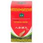 Ginseng tonic cu vitamina B1 (Tiamina), 30 capsule, Yong Kang