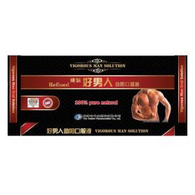 Vigorous Man Oral Solution